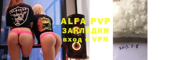 ALPHA-PVP Баксан