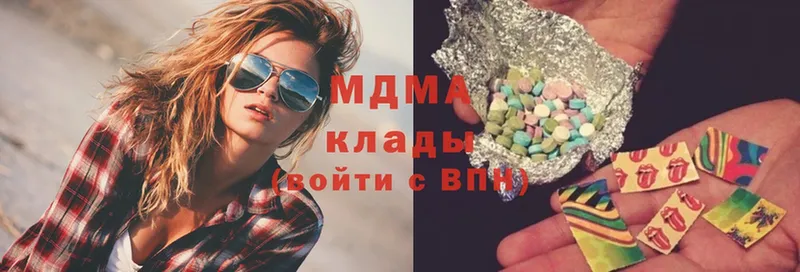 где найти   Богучар  ОМГ ОМГ ссылка  MDMA crystal 