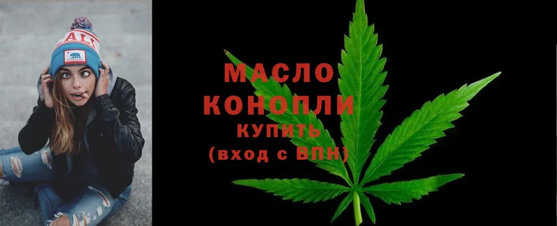 купить наркоту  Богучар  блэк спрут ТОР  Дистиллят ТГК THC oil 